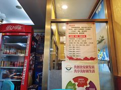 -峨嵋酒家(德内店)