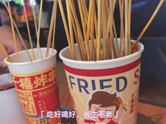-新太二·鲜料川菜(万泰汇店)