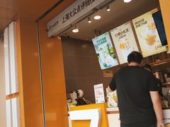 -7分甜(江宁万达店)