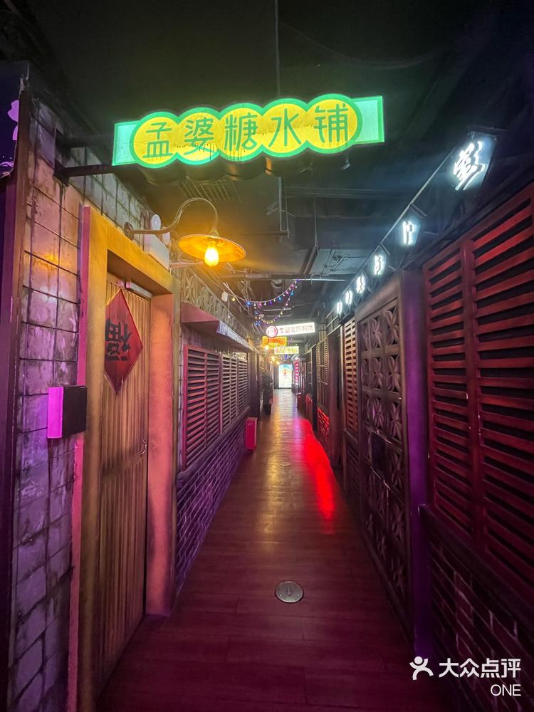 西安鬼屋天花板长藤鬼校