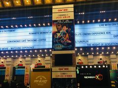 -CGV星星影城(颐堤港ScreenX店)