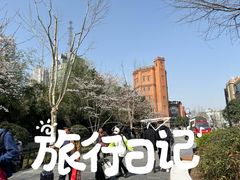 -堤角公园