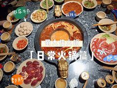 -蜀大侠火锅(建设路第五大道店)