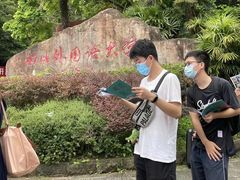 -帝京日语(春熙路旗舰校区)