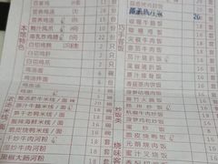 菜单-百家鸡味馆(清泰店)