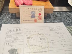 -神户牛排餐厅MOURIYA(总店)