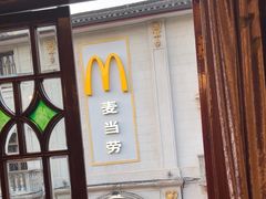 -皇饭儿·王润兴酒楼(河坊街店)