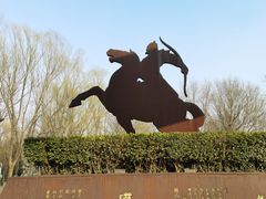 -河北省园博园