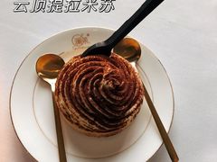 -L'amour澜茉·轻法餐