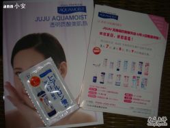 -JUJU cosmetics