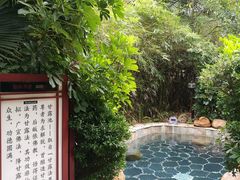 -韶关经律论国际酒店温泉
