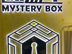 -谜盒子奇幻密室(南屏店)
