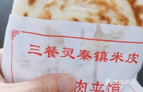 High-Quality Plain Steamed Bun