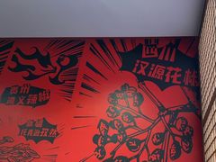 -管氏翅吧(地安门创始店)