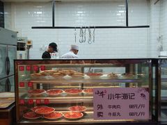 -小牛海记潮汕牛肉店(永定路店)