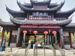-玉女潭景区