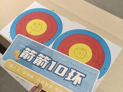 -無弓射箭俱乐部(领展中心城店)