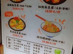 -逐豆匠(望京店)