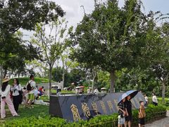 -秦始皇帝陵博物院-丽山园