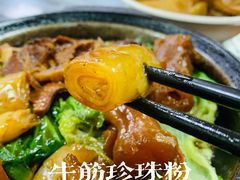 啫啫煲仔粉-珍珍小食店(西华路店)