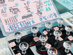 -烟台市博物馆