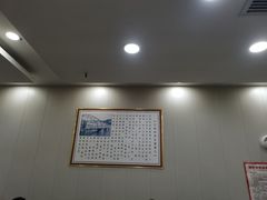 -马有才牛肉面(银池·花香丽舍店)