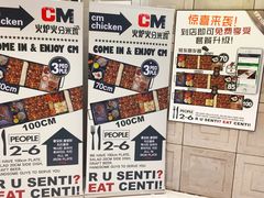 -火炉火自助餐(枫蓝国际店)