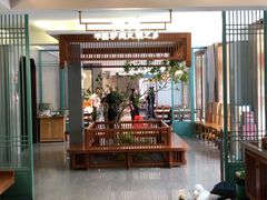 -高玛纳驴肉火烧(河间总店)