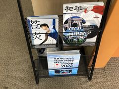 -日本大使馆-新闻文化中心