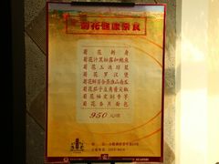 -小榄人家酒楼(民安店)