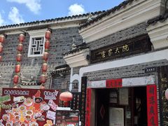 -客家大院·非遗赣南客家菜(郁孤台店)