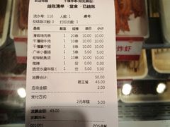 -千禧炸串(明瓦廊店)