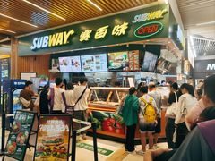 -赛百味SUBWAY(琶洲店)
