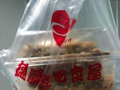 -爱德顺糕点食屋(利民道店)