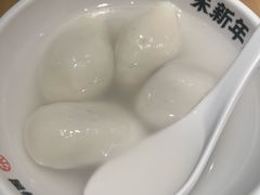 -朱新年·苏式汤团·面点(北寺塔店)