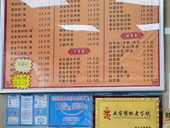 -舒记老友粉(埌西店)