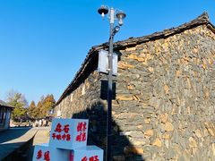 -乌石村