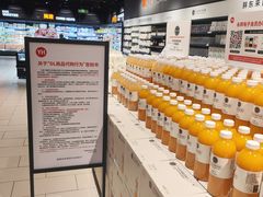 -永辉超市(萧山宝龙广场店)