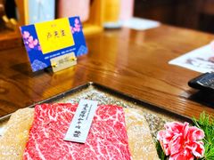 -樱宿日式和牛烧肉(五道口店)