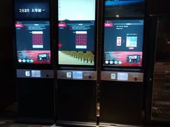 -华夏优加影城(长和国际店)