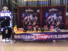 -利群商厦(台东店)