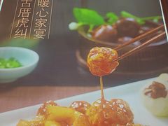 -南门食仙·手工福州菜(南门兜店)