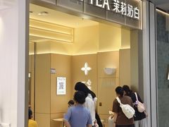 -北京apm