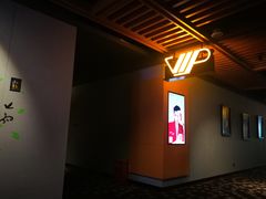 -万达影城(联想科技城店)