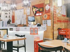 大堂-椒鸣椒麻小馆·新疆菜(五道口创始店)