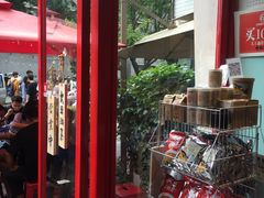 经典大王油茶套餐-大王油茶(二厂文创公园店)