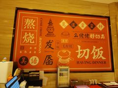 -杭州开元名都大酒店·地中海自助餐厅