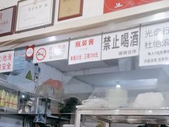 -方砖厂69号炸酱面(方砖厂胡同店)