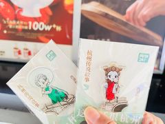 -炖物24章·顺时轻养茶(杭州大厦店)