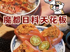 -鮨一日本料理旗舰店(总店)